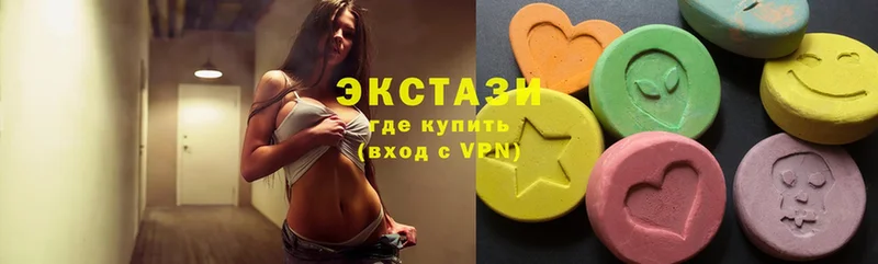 Ecstasy круглые  Рыбное 