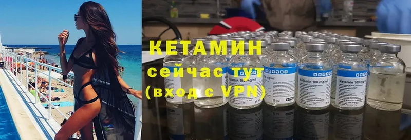 КЕТАМИН ketamine  маркетплейс Telegram  Рыбное 