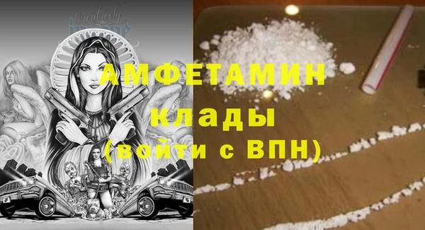 стафф Богородицк